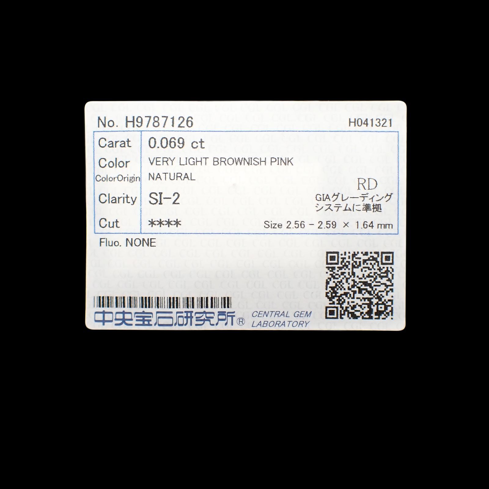 ピンクダイヤモンド(宝石名ダイアモンド SI-2/VERY LIGHT BROWNISH PINK) 0.069ct ソ付(CGL)[230120137]2.56x2.59mm前後