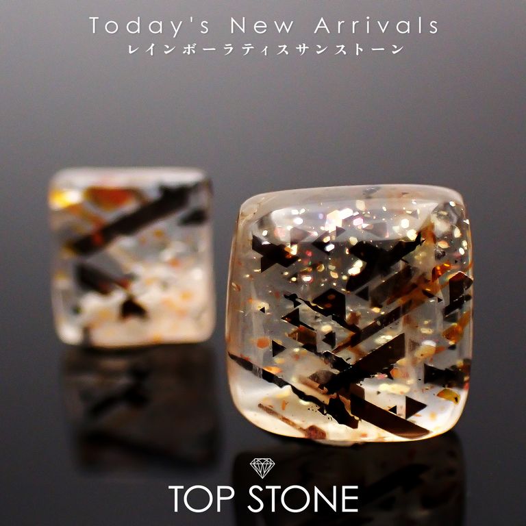 ’26 2月27日（金）新着 | レインボーラティスサンストーン