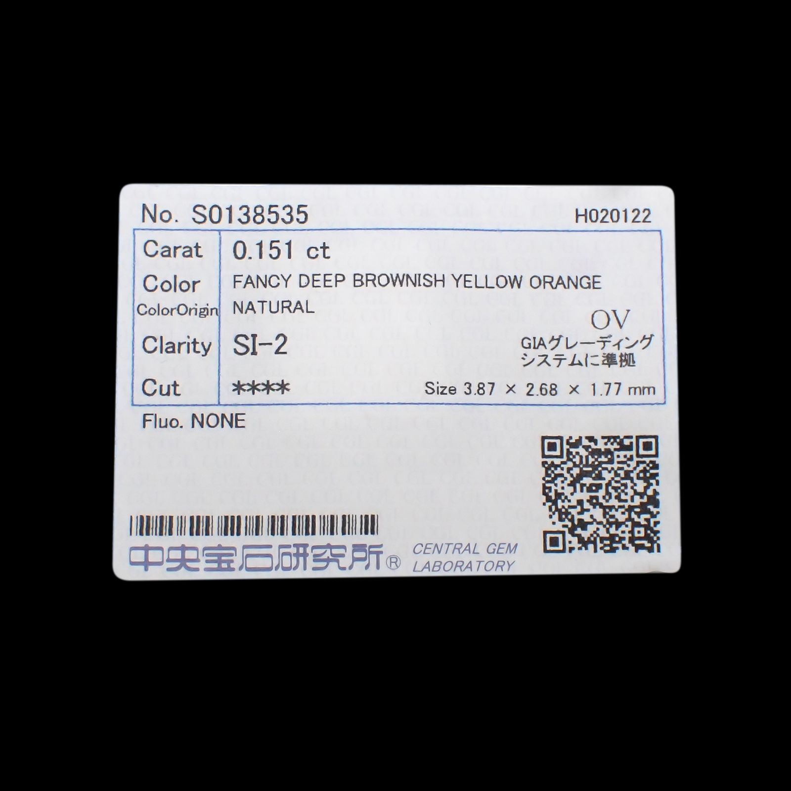 イエローダイヤモンド SI-2/FANCY DEEP BROWNISH YELLOW ORANGE (宝石名ダイアモンド) 0.151ct ソ付(CGL)[240125395]3.87x2.68mm前後