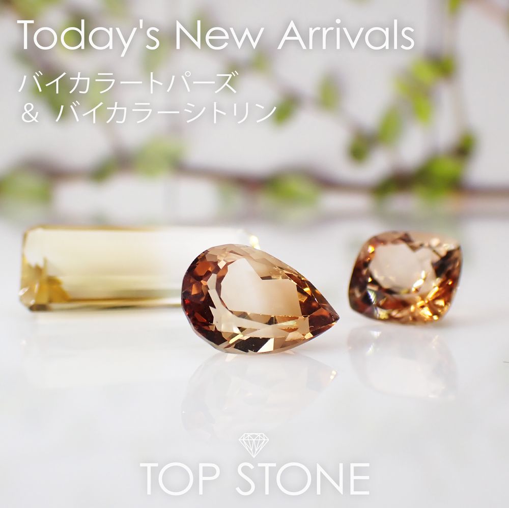 ’24 12月18日（水） 新着 | バイカラーシトリン ＆ バイカラートパーズ