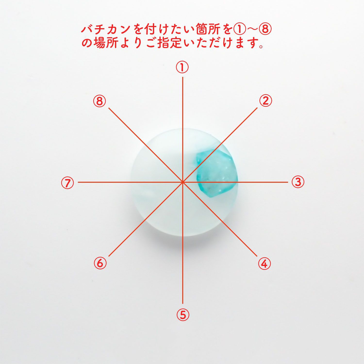 パライバトルマリンインクォーツ(宝石名トルマリンインクォーツ/別名パライバ・トルマリンインクォーツ) ブラジル産 1.612ct ソ付(宝貴協)[210812954]9.1×9.0mm前後