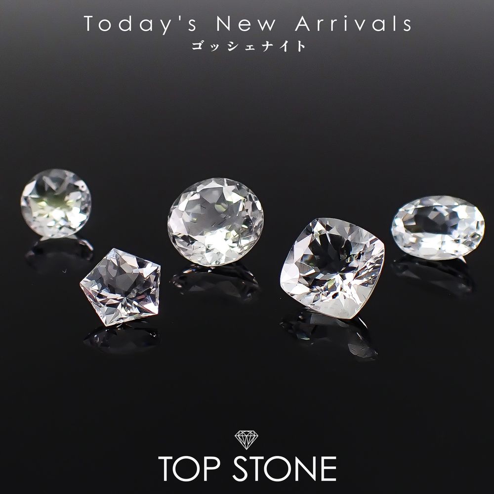 ’26 1月21日（水）新着 | ゴッシェナイト