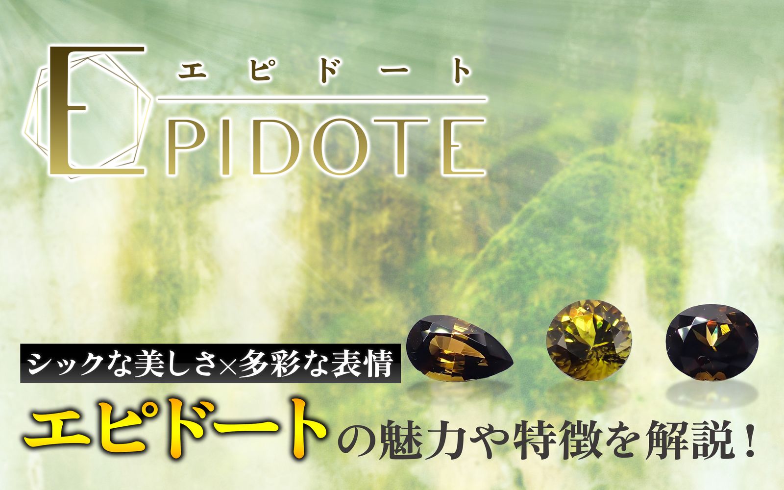 天然石 ユーディアライト エッグ 卵型 原石 レア ロシア産 【公式通販】