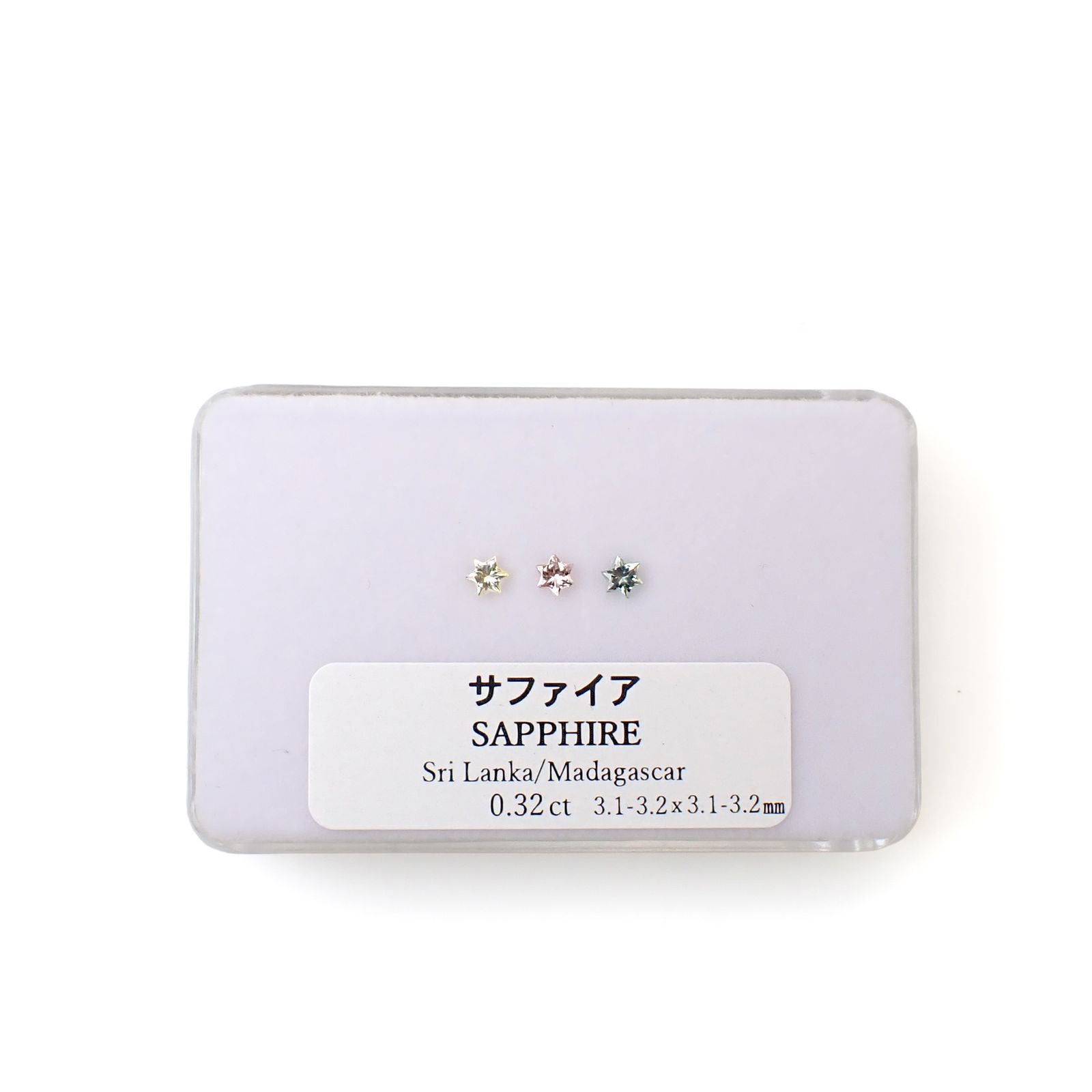 ◇カスタムカット◇サファイア カラーグラデーション3個セット スリランカ/マダガスカル産 0.32ct(3pcs合計) / 3.1-3.2x3.1-3.2mm前後 [260632325]