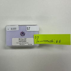 ［suzunomushi.66様専用ページ］インスタライブご購入商品(57)