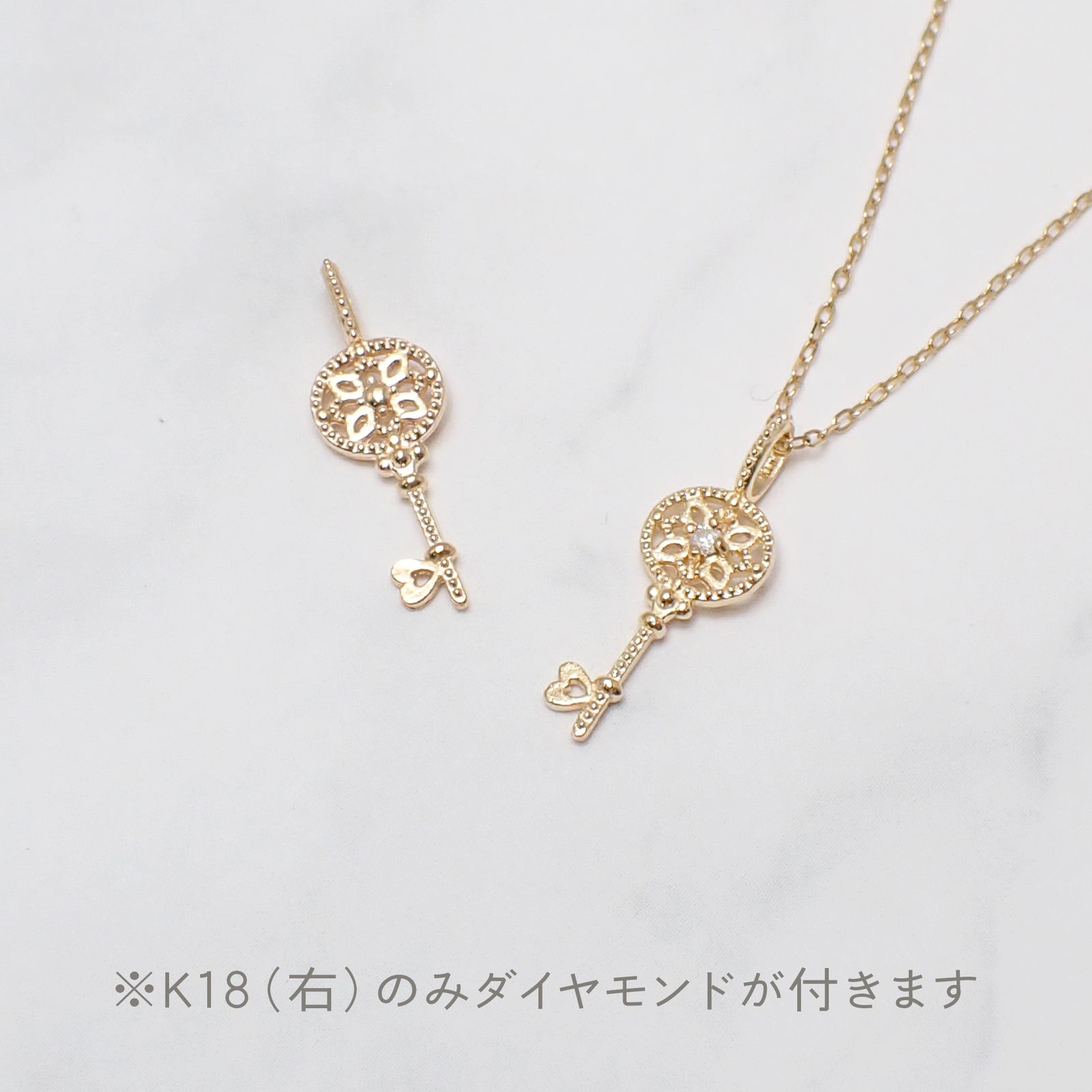 ◇K18/K10 Beata（ビィータ）◇アンティークキー [ラッキーチャーム/ペンダントトップ※チェーン別売り]