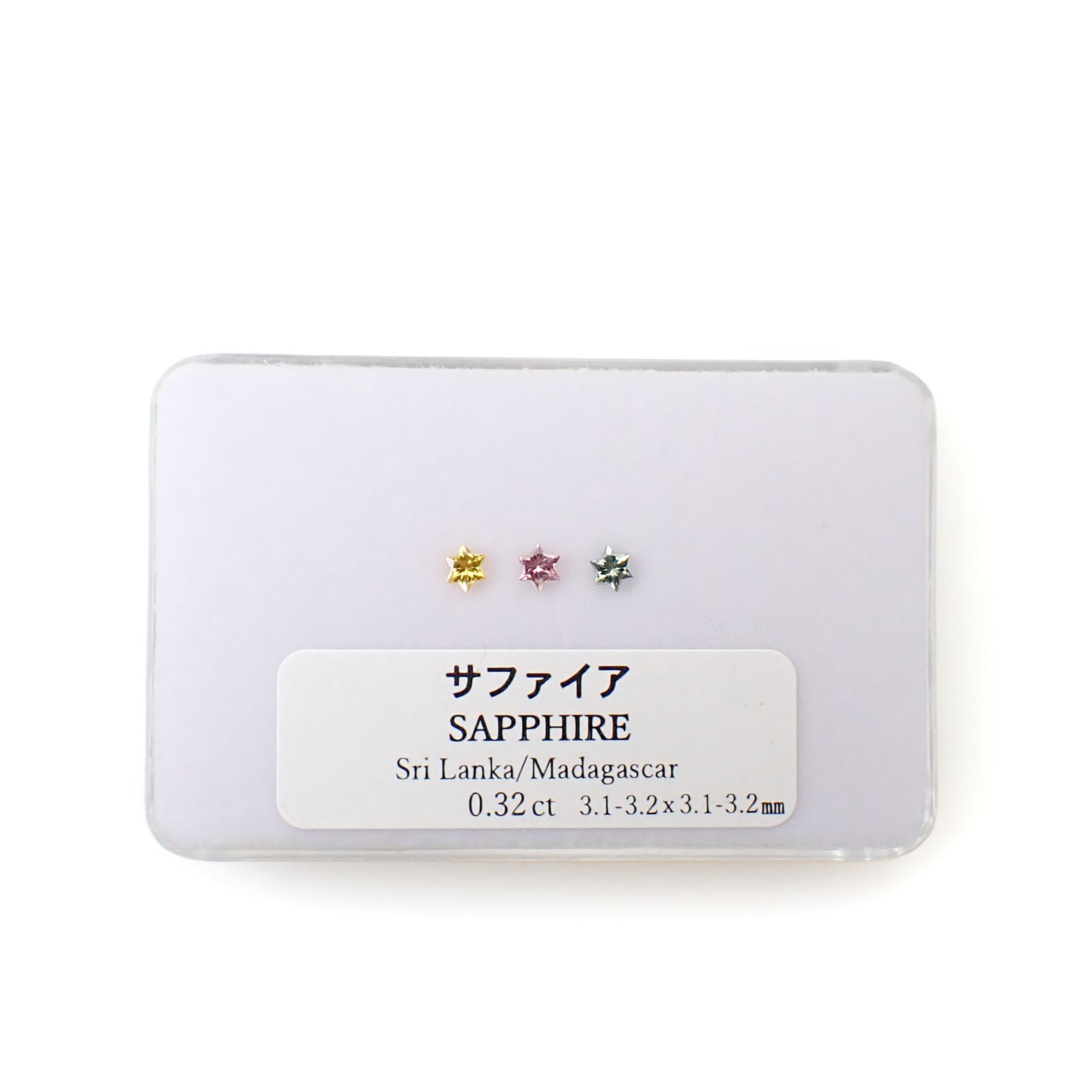 ◇カスタムカット◇サファイア カラーグラデーション3個セット スリランカ/マダガスカル産 0.32ct(3pcs合計) / 3.1-3.2x3.1-3.2mm前後 [260632323]