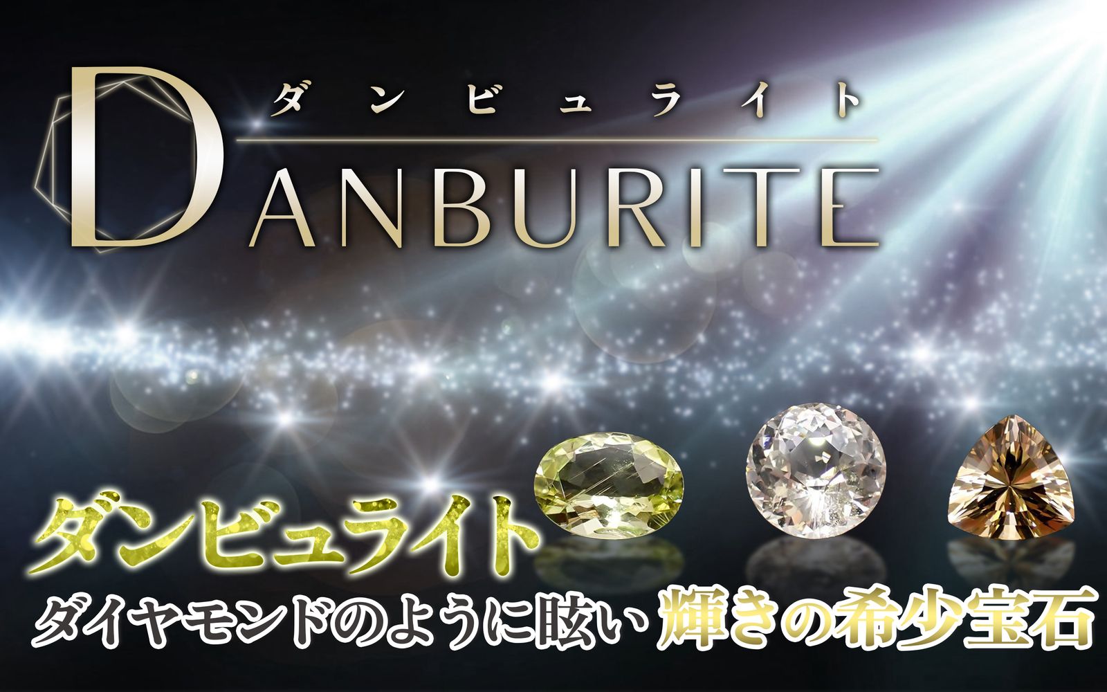 希少 オレンジガーネット ヘソナイト ヘリオドール 真珠 蛍石 プレナイト インペリアルガーネット(宝石名ヘソナイト・ガーネット