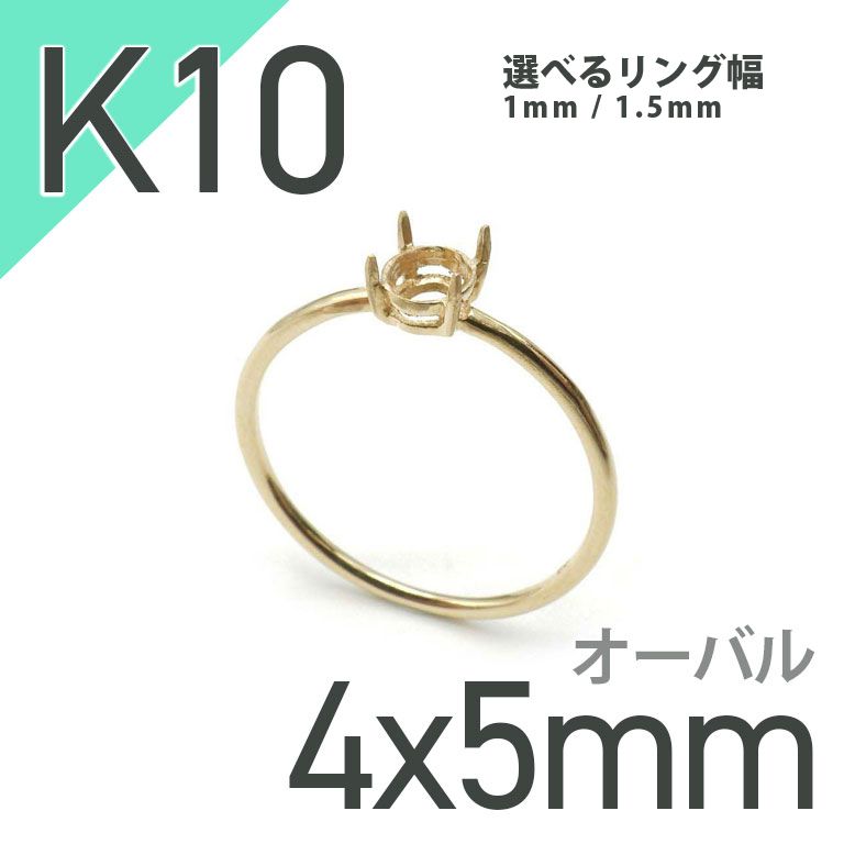 関連アイテム