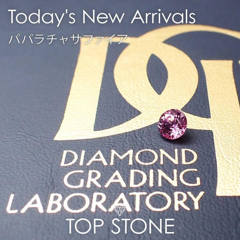 ’24 12月6日（金） 新着 | パパラチャサファイア / DGL鑑別書付き