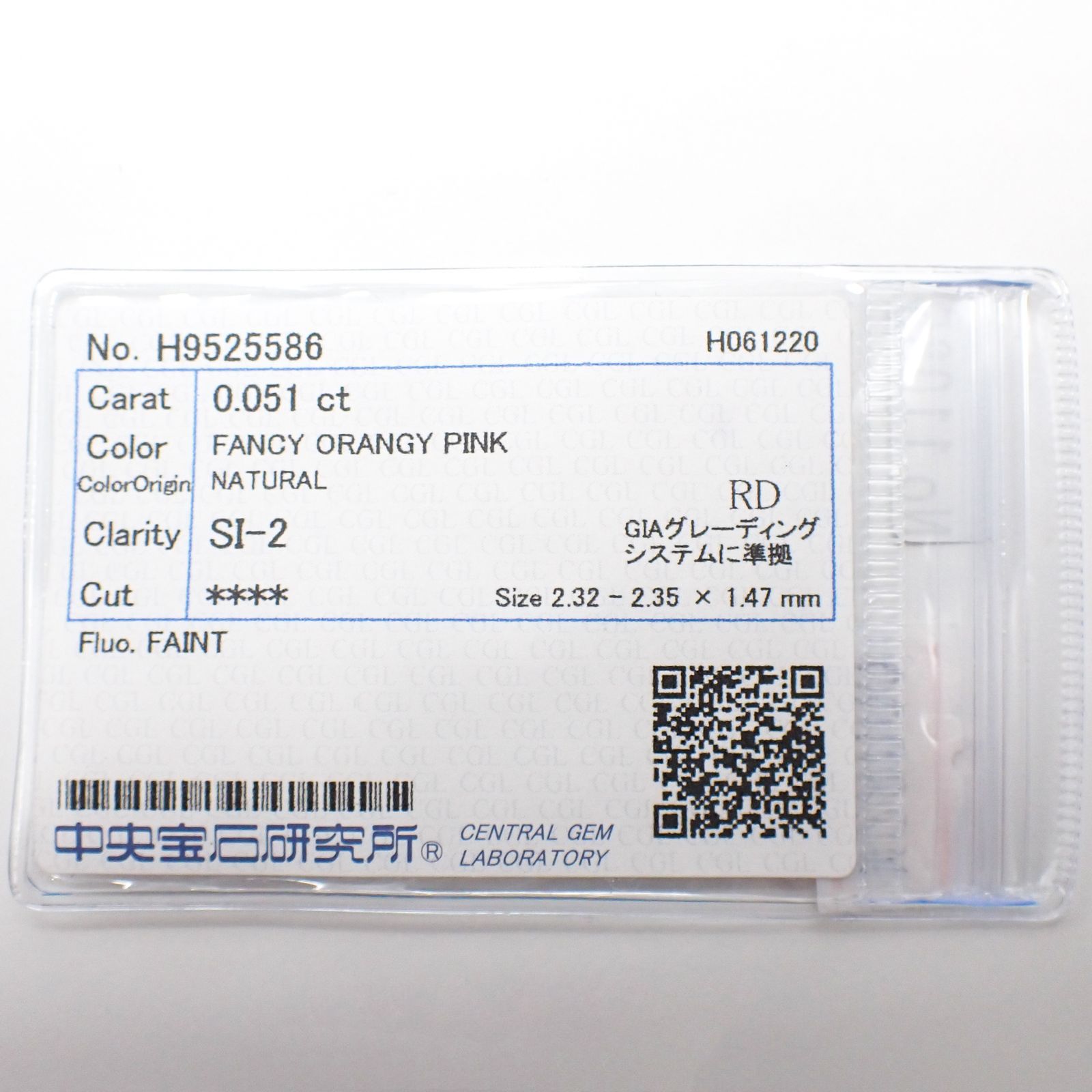 ピンクダイヤモンド SI-2 / FANCY ORANGY PINK ソーティング付 ルース 0.051ct[210611085]2.3×2.3mm前後