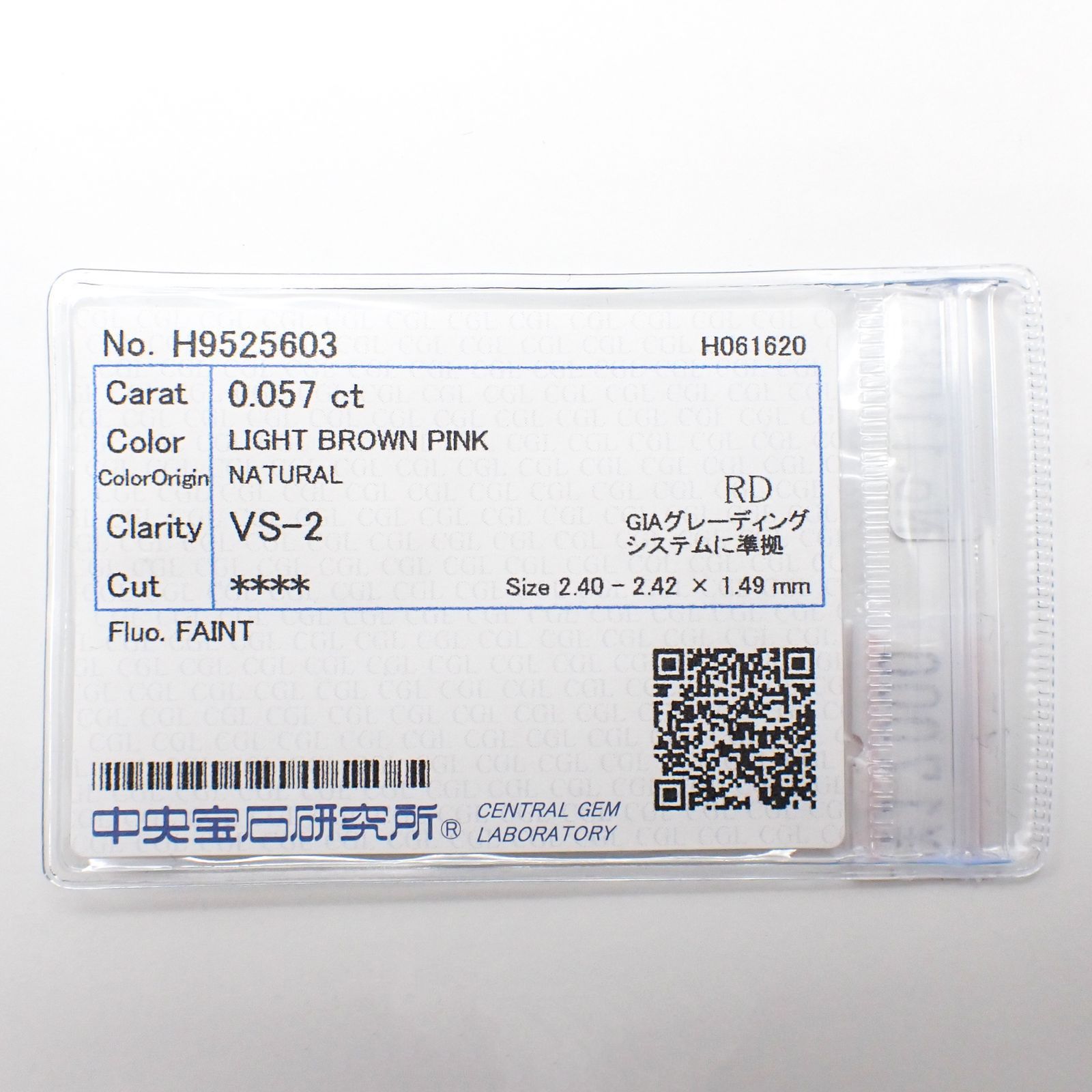 ピンクダイヤモンド VS-2 / LIGHT BROWN PINK ソーティング付 ルース 0.057ct[210611083]2.4×2.4mm前後