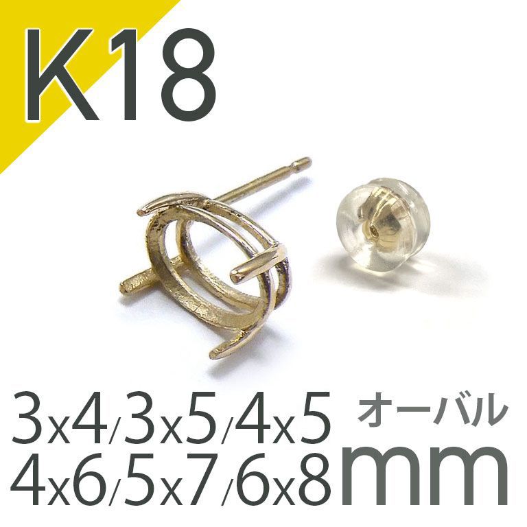 関連アイテム
