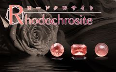 ロードクロサイト
