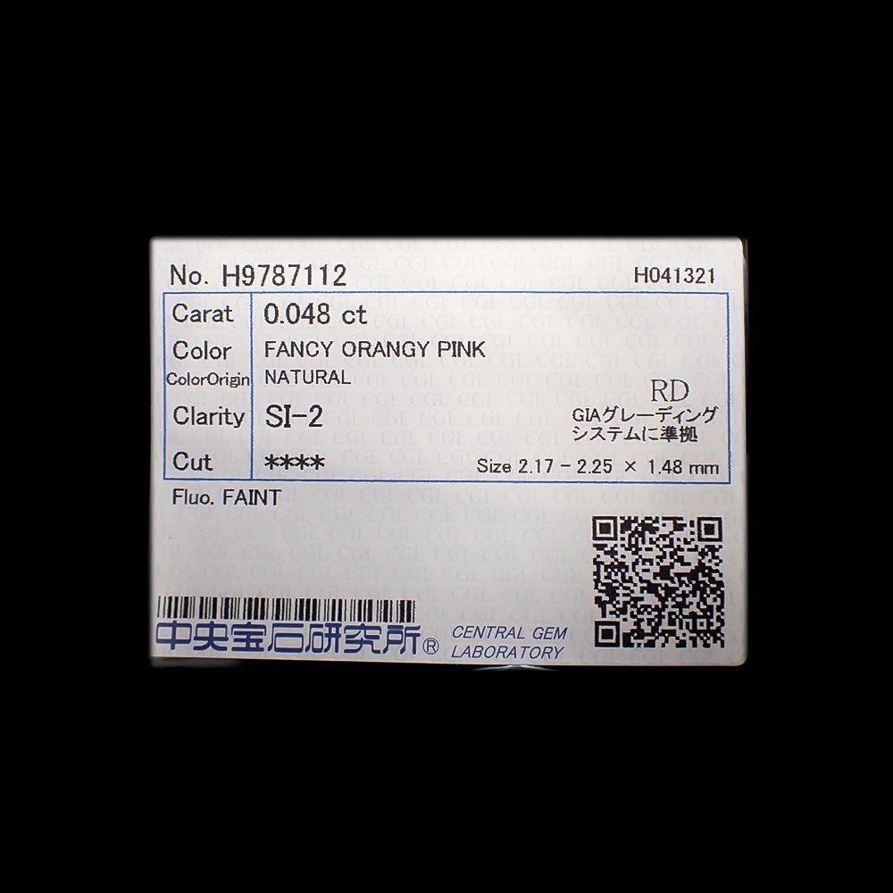 ピンクダイヤモンド (宝石名ダイアモンド)SI-2 / FANCY ORANGY PINK 0.048ct ソ付(CGL)[220716968]2.17x2.25mm前後