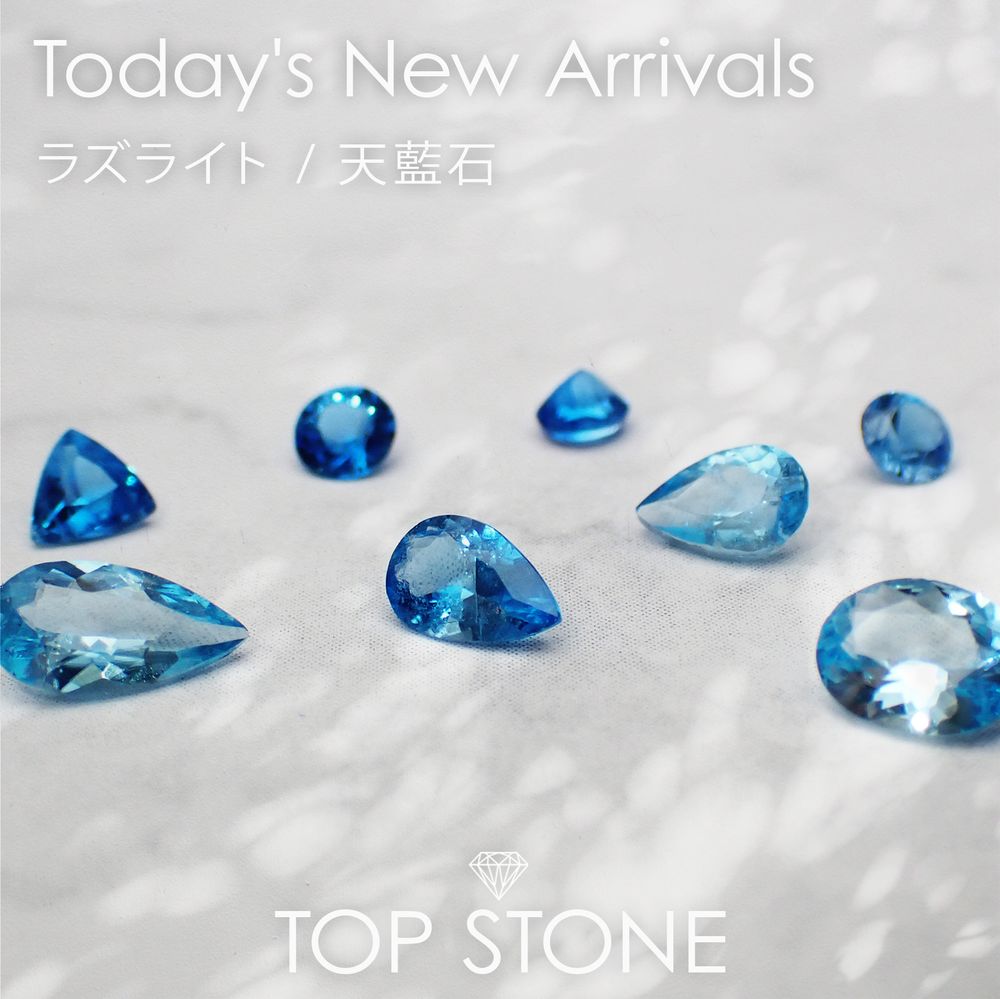 ’24 11月12日(火) 新着 | ラズライト 天藍石