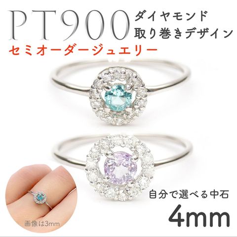 リング空枠商品一覧 | 宝石ルースの専門店【TOP STONE】
