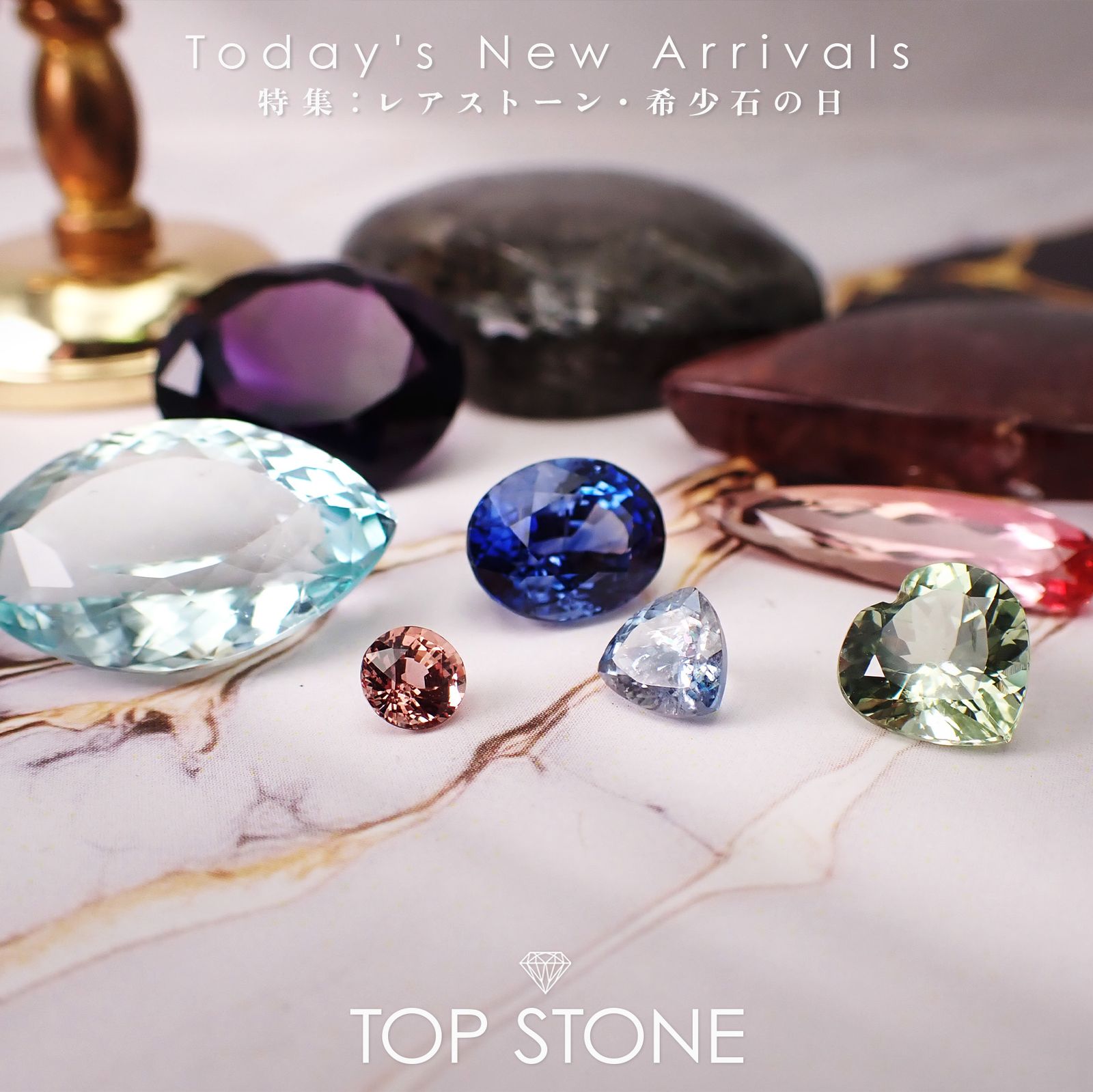 24 12月13日（金） 新着 | アイオライトサンストーン＆ブラッド