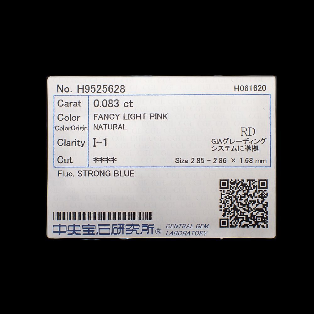 ピンクダイヤモンド (宝石名ダイアモンド)I-1 / FANCY LIGHT PINK 0.083ct ソ付(CGL)[220716972]2.85x2.86mm前後