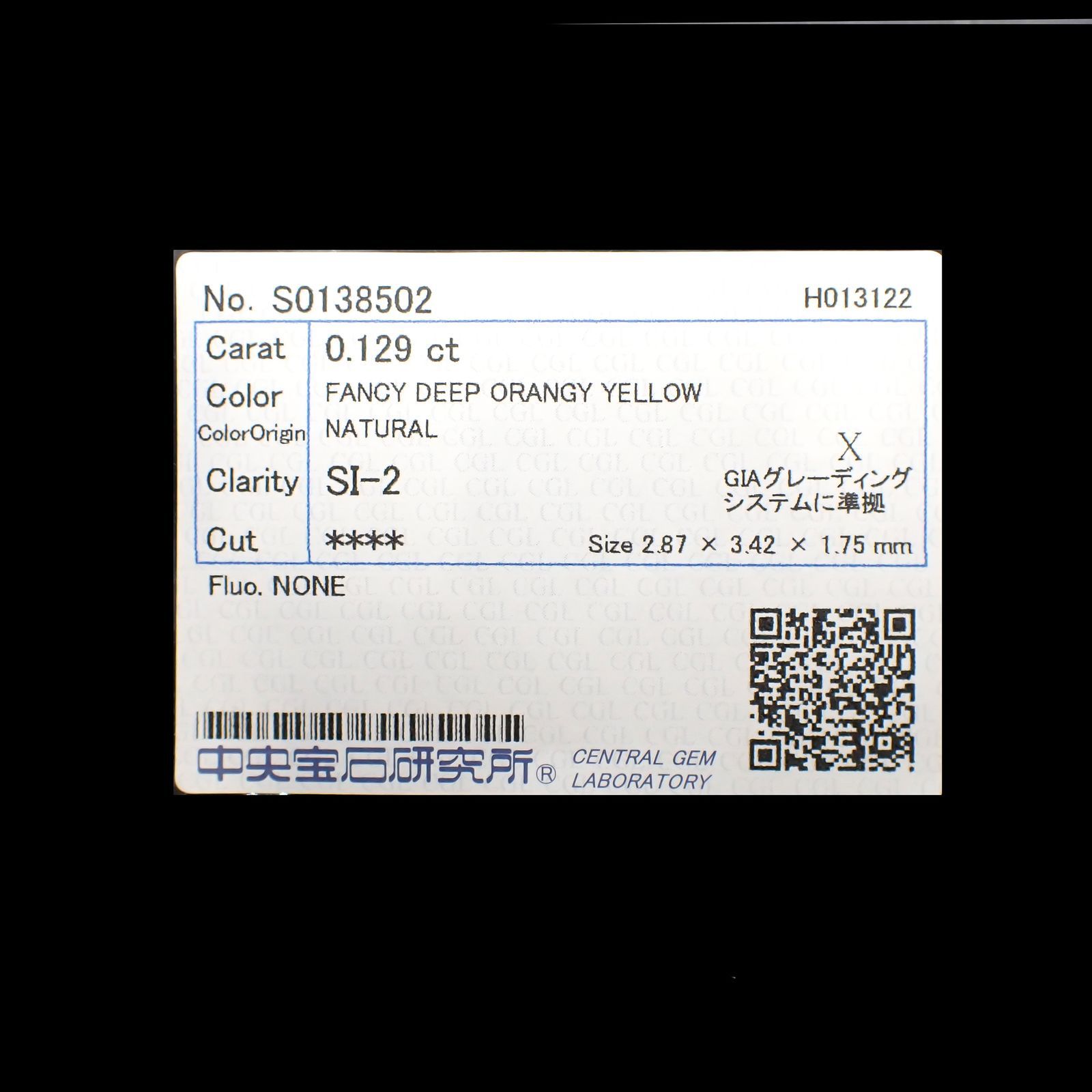 イエローダイヤモンド SI-2 / FANCY DEEP ORANGY YELLOW(宝石名ダイアモンド) 0.129ct ソ付(CGL)[220115143]2.87x3.42mm前後
