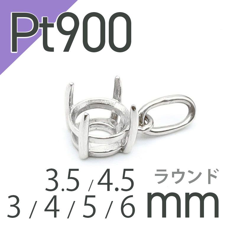レインボースキャポライト ブラジル産 0.88ct[220817522]6x5.9mm