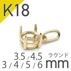 ペンダント空枠：石留め▶コンドロダイト（お客様製作例）