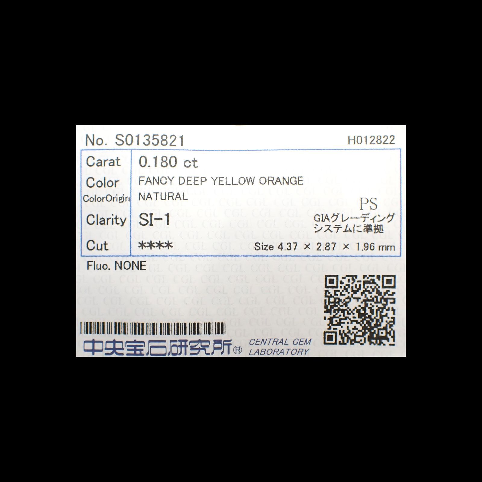 オレンジダイヤモンド SI-1 / FANCY DEEP YELLOW ORANGE(宝石名ダイアモンド) 0.180ct ソ付(CGL)[220115147]4.37x2.87mm前後