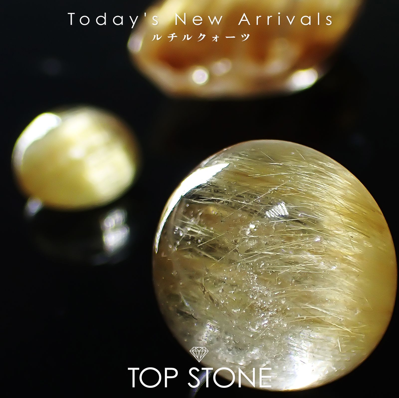 タイチンレインボースモーキールチル フリーフォーム タイチン