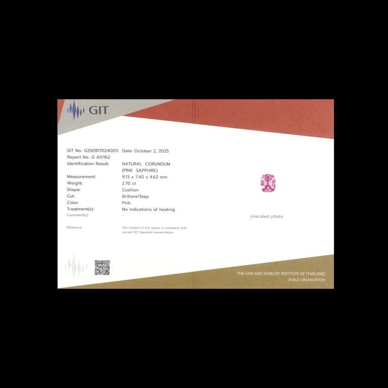 ※リカット前鑑別書