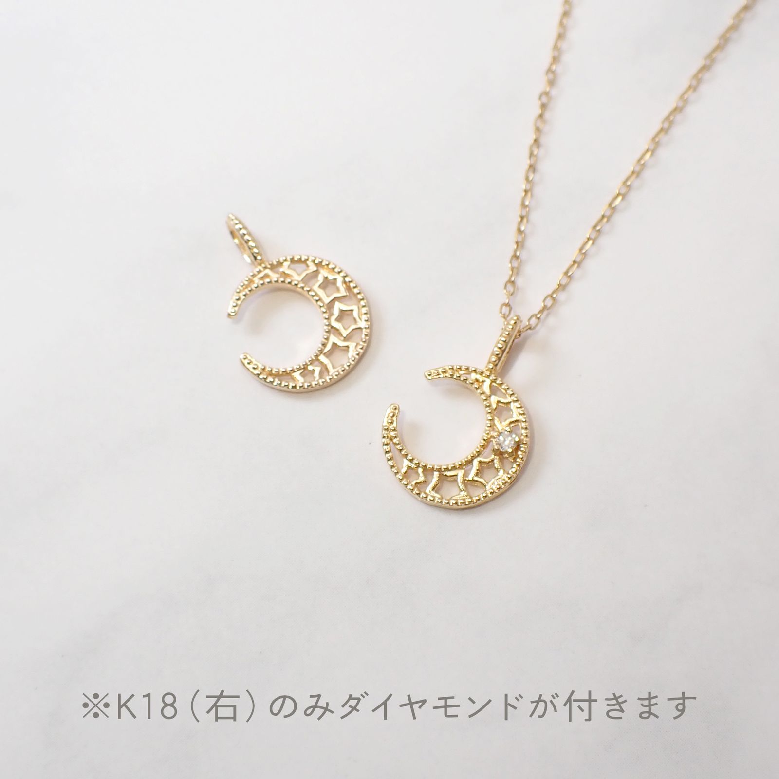 ◇K18/K10 Beata（ビィータ）◇ムーン [ラッキーチャーム/ペンダントトップ※チェーン別売り]