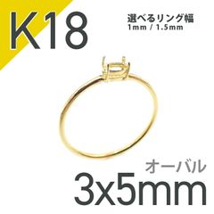 リング空枠：石留め▶ブルーエメラルド（お客様製作例）