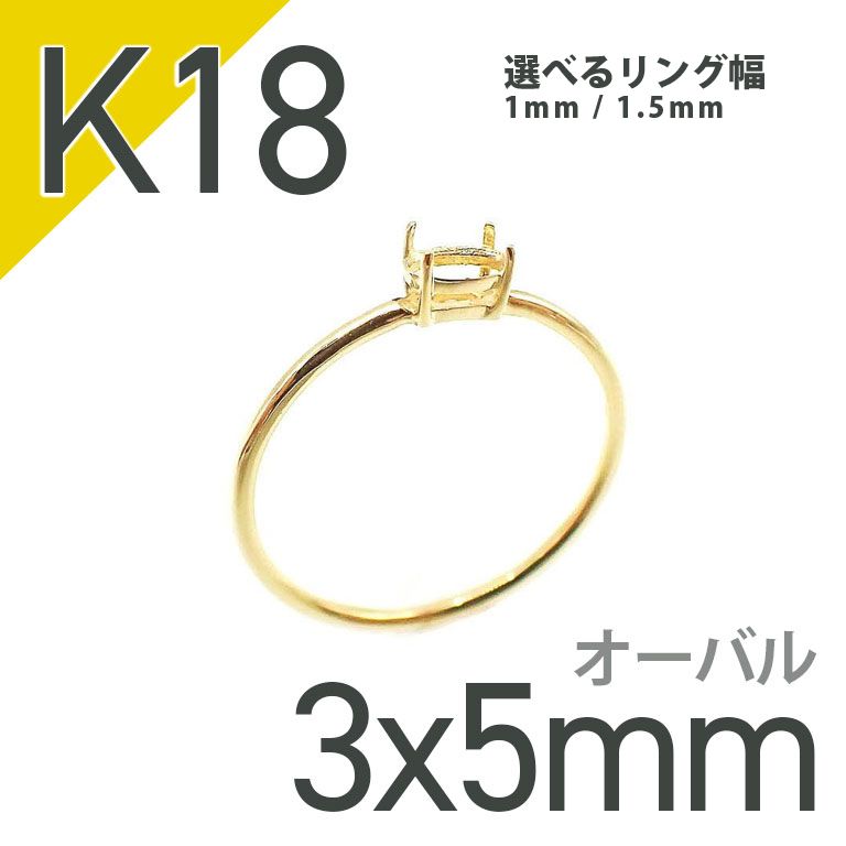 関連アイテム