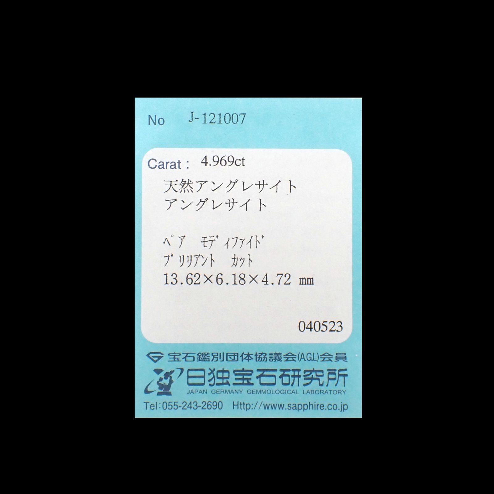 867258362.jpg?1584262316