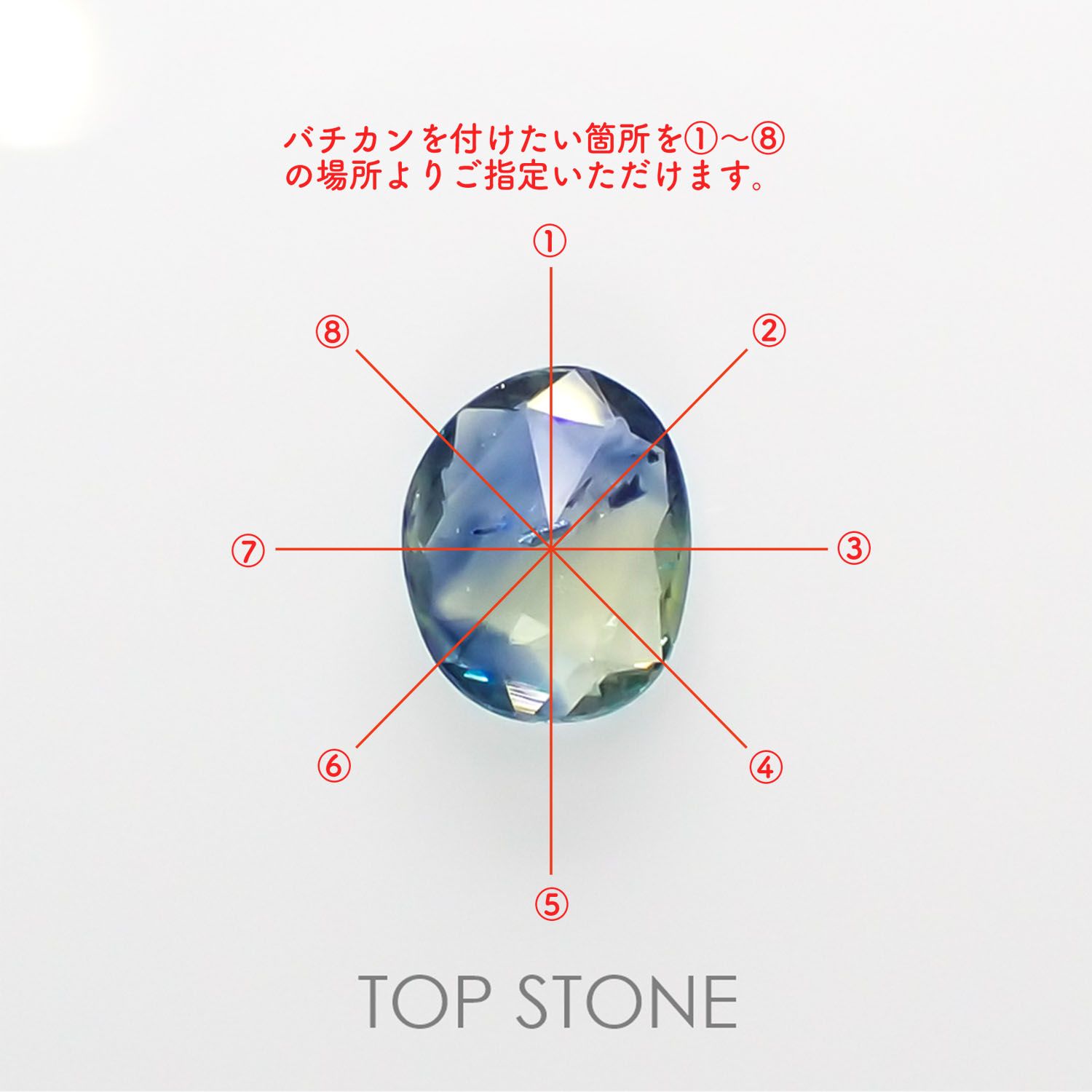 ◇ローズカット◇バイカラーサファイア(宝石名バイカラー・サファイア) マダガスカル産 0.56ct 識別済[210913206]6.5×5.2mm前後