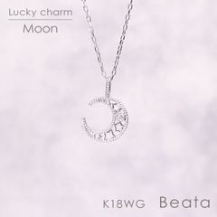 ◇K18WG Beata（ビィータ）◇ムーン [ラッキーチャーム/ペンダントトップ※チェーン別売り]