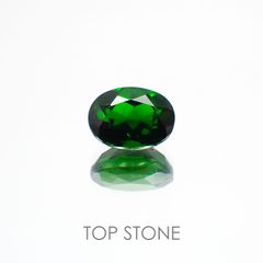 クロムダイオプサイド(宝石名クロム・ダイオプサイド) ロシア産 1.11ct 識別済[21038665]7.1×5.3mm前後