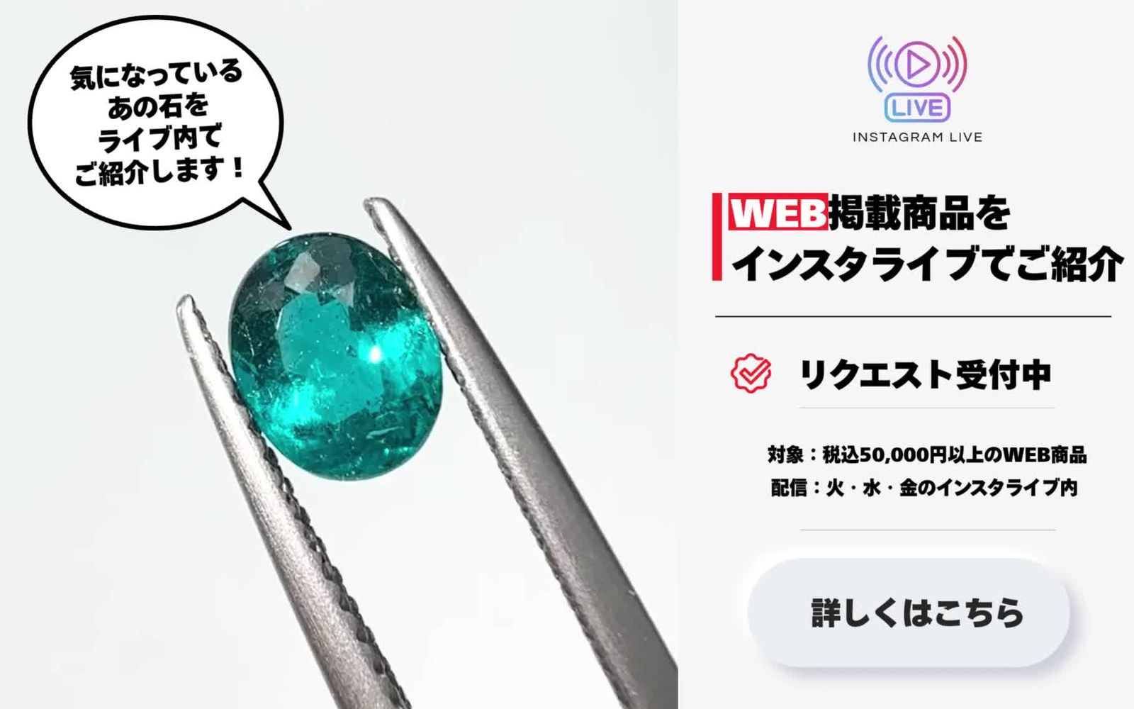 ルース色々 TOP STONE(トップストーン) 宝石ルース専門店 カラーストーンの通販なら