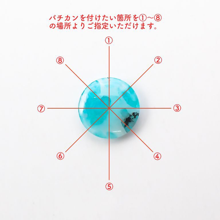 パライバトルマリンインクォーツ(宝石名トルマリンインクォーツ/別名パライバ・トルマリンインクォーツ) ブラジル産 2.016ct ソ付(宝貴協)[210410801]10.0×9.9mm前後