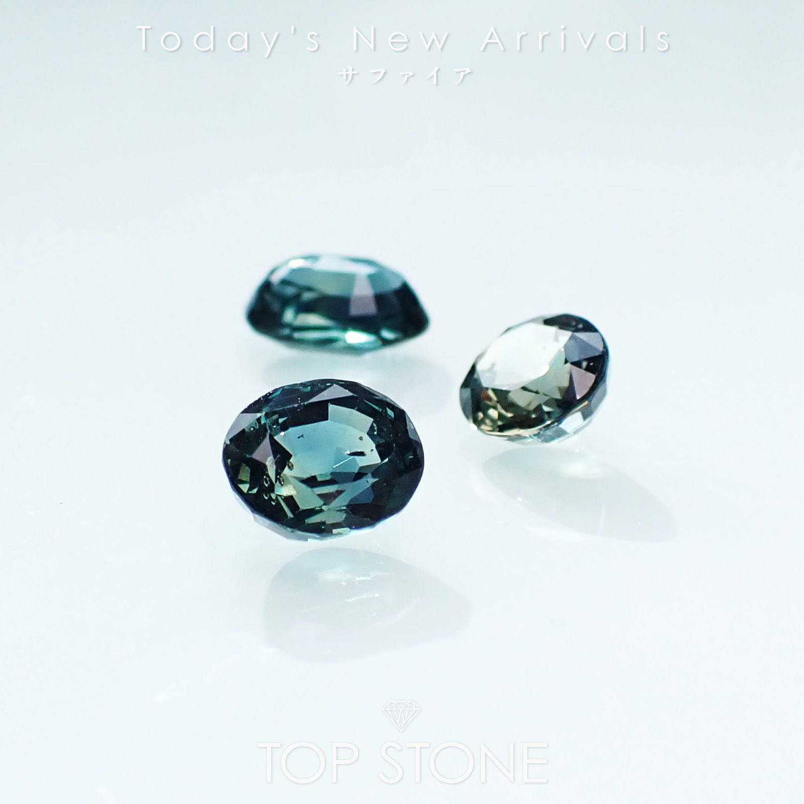 26 2月13日（金）新着 | サファイア | TOP STONE(トップストーン)