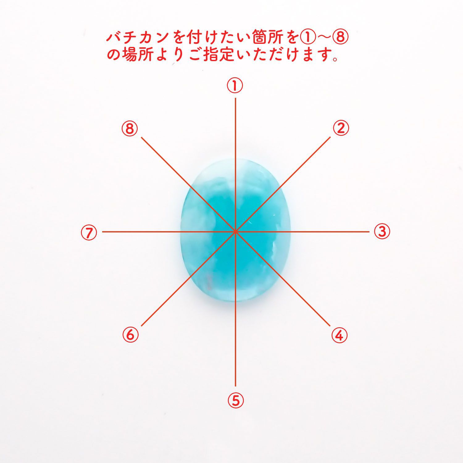 パライバトルマリンインクォーツ(宝石名トルマリンインクォーツ/別名パライバ・トルマリンインクォーツ) ブラジル産 0.62ct 識別済[210812965]8.0×6.2mm前後