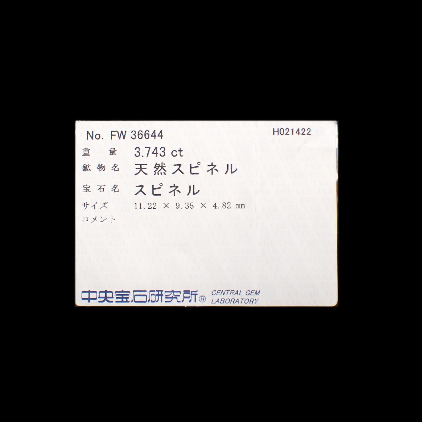 1997様感謝‼️宝石王マダム80'sSILVERイドラ島ペアブレス現地証明書付 ピンクポードレッタイト(宝石名ピンク・ポードレッタイト)ビルマ