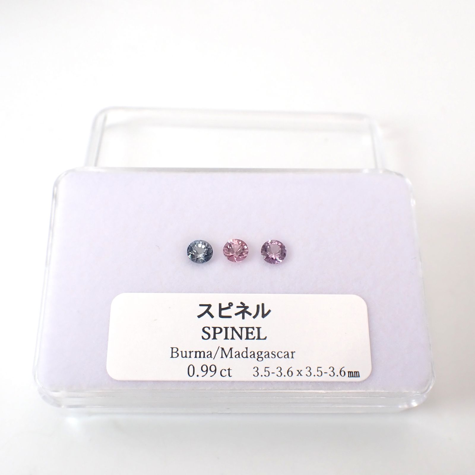 スピネル カラーグラデーション3個セット ビルマ/マダガスカル産 0.99ct(3pcs合計) / 3.5-3.6x3.5-3.6mm前後 [260331902]