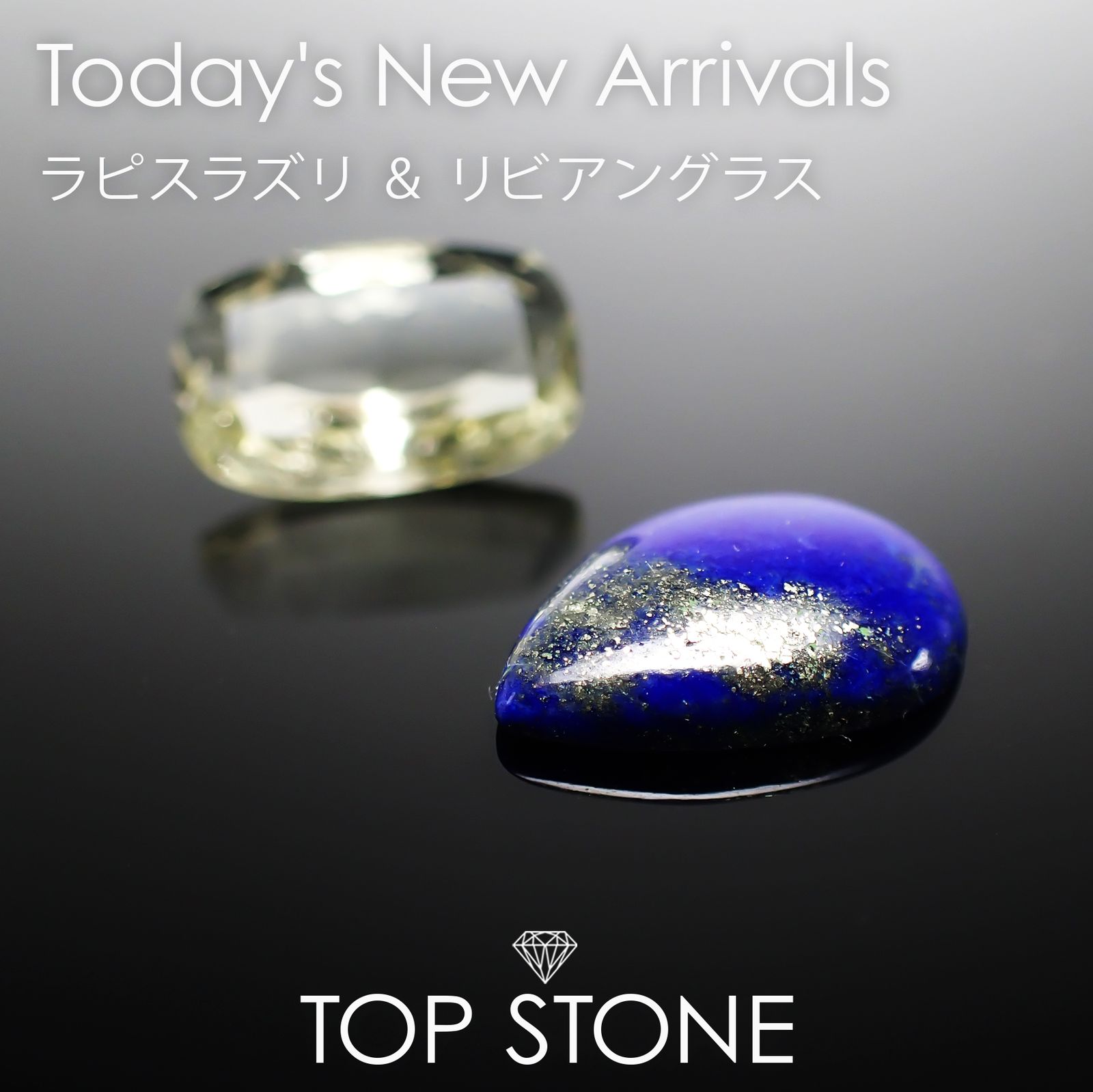 TOP STONE(トップストーン) 宝石ルース専門店 カラーストーンの通販なら