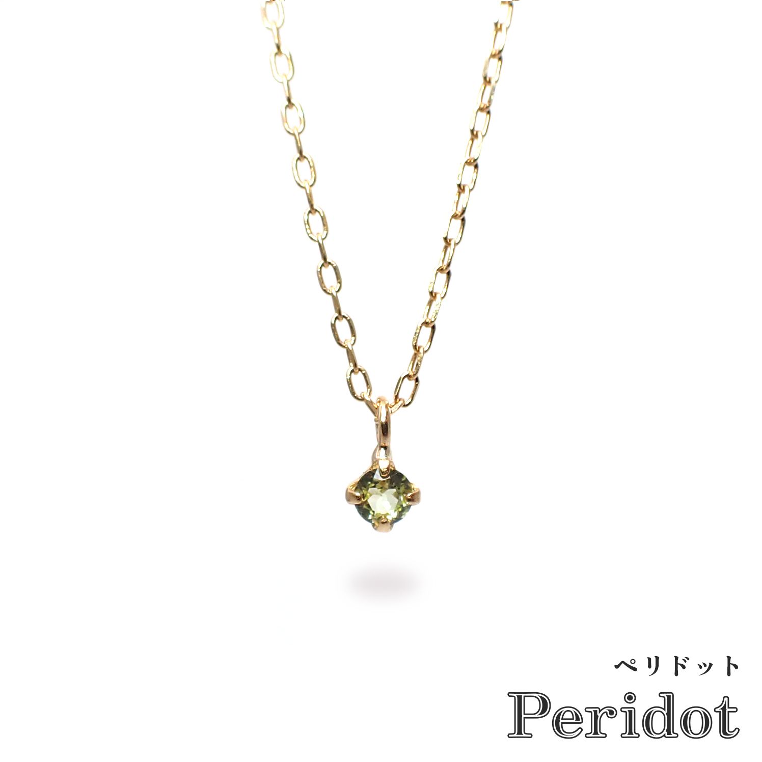 ◇K18 Petit（プティ）◇ 誕生石 | 選べる一粒石ジュエリー 2mmタイプ [チャーム/ペンダントトップ※チェーン別売り]