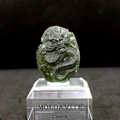 ◇龍彫刻◇モルダバイト 発見地:旧チェコスロバキア アクリル台座付き 77.90ct(15.58g) / 13.9x29.7x41.7mm前後 [260632497]