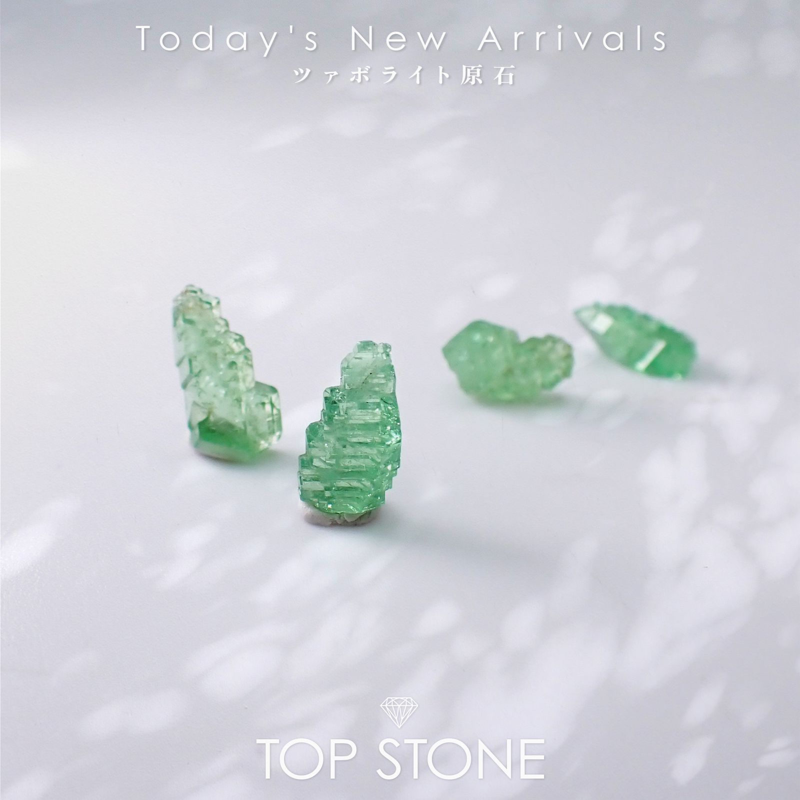 話題の！✨リビアングラス✨新入荷！隕石衝突！ 話題の！✨リビアングラス✨新入荷！隕石衝突！