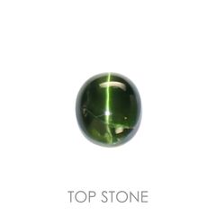ダイオプサイドキャッツアイ(宝石名ダイオプサイト・キャッツアイ)ロシア産 3.714ct ソ付(CGL)[230120308]9.9x8.1mm前後
