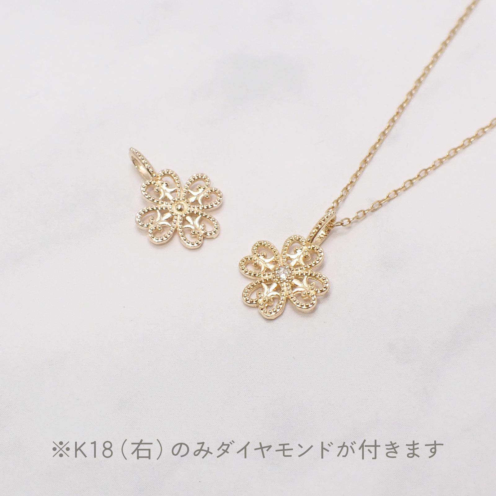 ◇K18/K10 Beata（ビィータ）◇クローバー [ラッキーチャーム/ペンダントトップ※チェーン別売り]