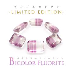 ◆ランダムセレクト-Limited edition-◆<先着10個>バイカラーフローライト 中国産 約1.57-2.10ct[230723016]8x6mm前後
