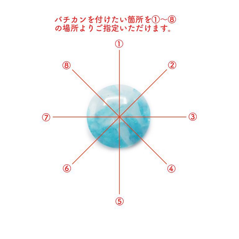 パライバトルマリンインクォーツ ブラジル産 4.09ct[210510809]12×12mm前後